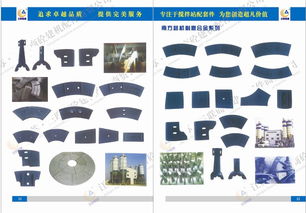 細(xì)節(jié)成就品質(zhì)｜淮安聯(lián)友建筑工程機(jī)械攪拌站配件銷售維修與服務(wù)實(shí)踐